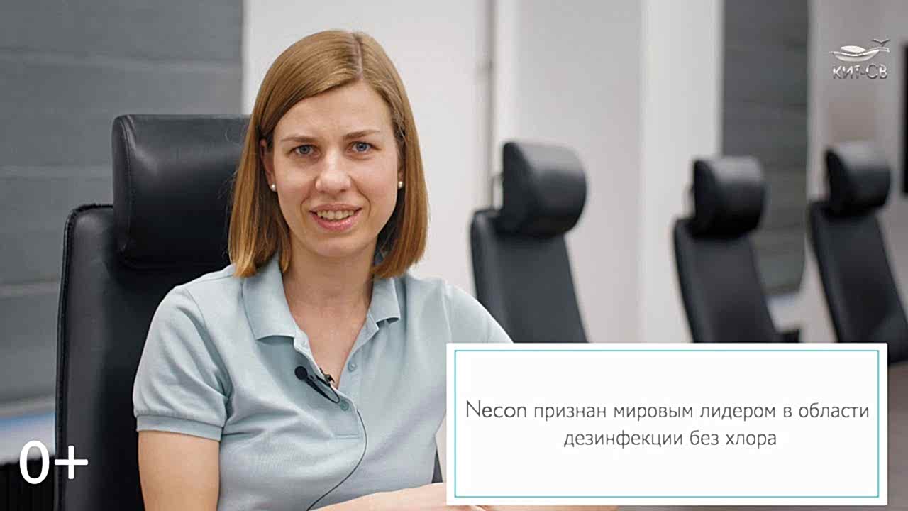 Безопасная дезинфекция для бассейнов
