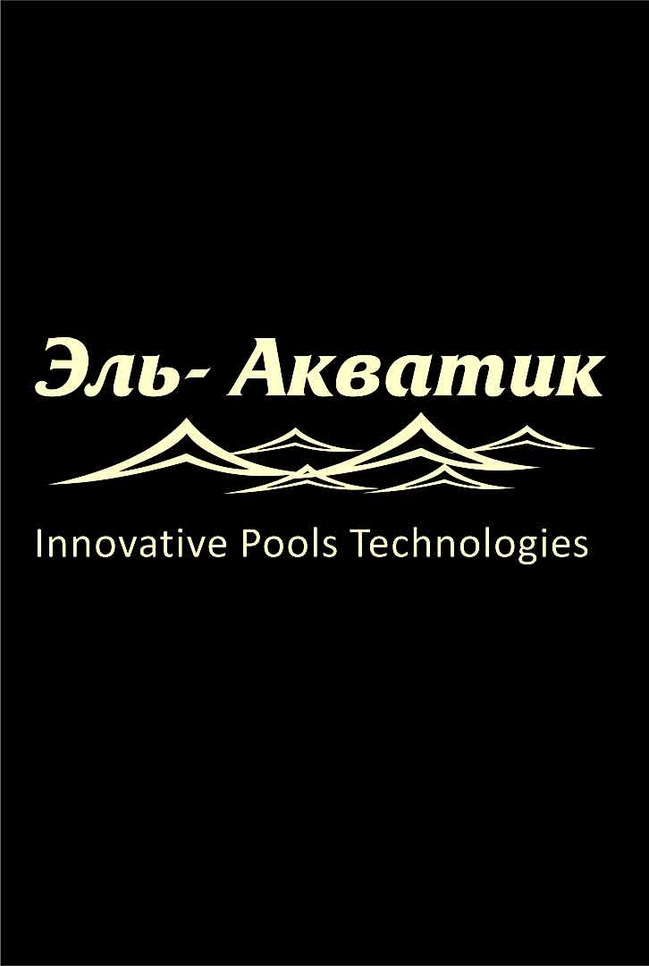 Новый уровень качества с «Эль-Акватик» — новым партнёром ГК КИТ-СВ