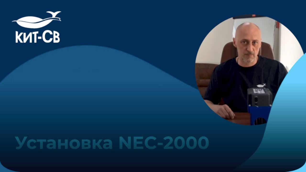 Видеообзор NEC-20 NECON