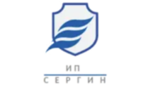 ИП Сергин С.С.