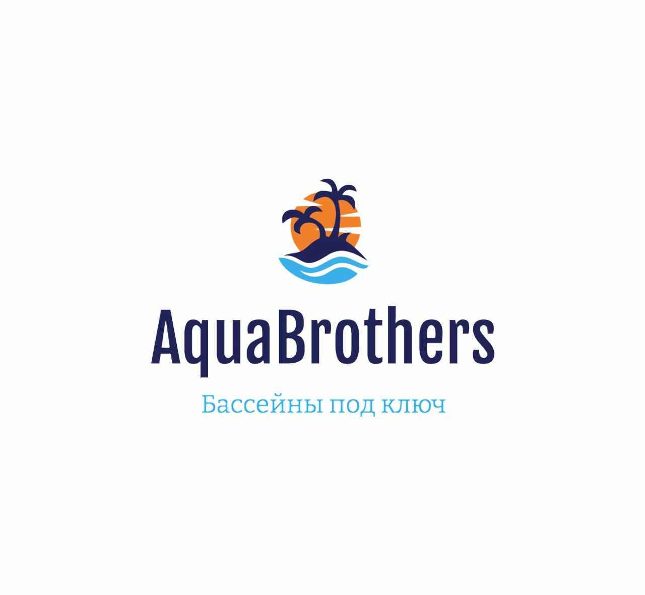 AquaBrothers